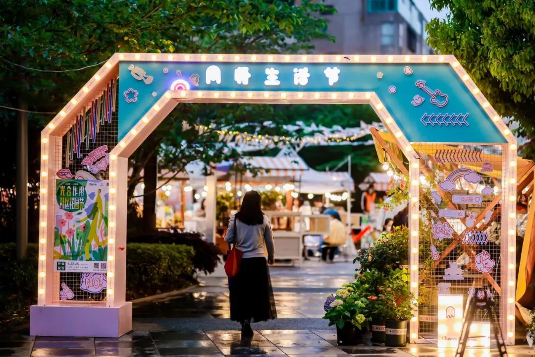 實(shí)習(xí)內(nèi)外 · AECOM｜探訪上海花園文化實(shí)踐，從屋頂花園更新到社區(qū)花園節(jié)16.jpg
