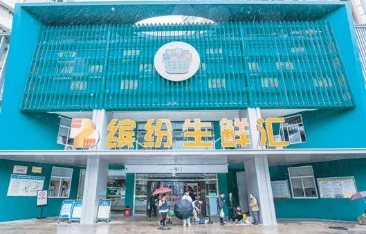 ZAO杭州 城市再生｜杭州有個社區(qū)，與未來一起繽紛17.jpg
