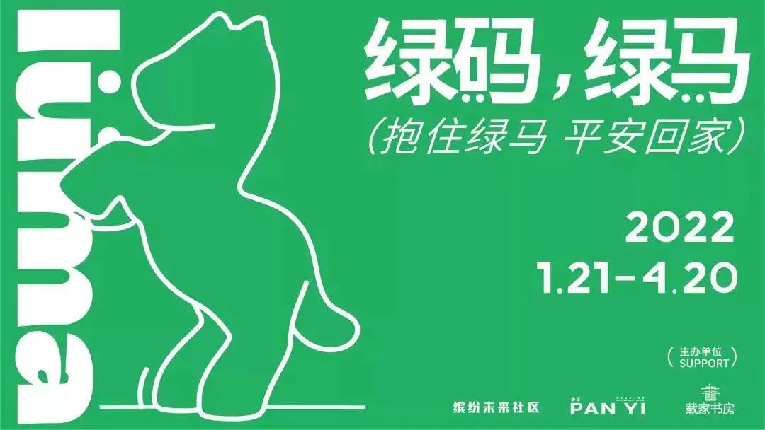 ZAO杭州 城市再生｜杭州有個社區(qū)，與未來一起繽紛29.jpg