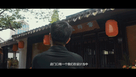 ZAO杭州-城市再生｜廢墟上的建筑師：余姚陽明古鎮(zhèn)西片區(qū)建筑設(shè)計15.gif