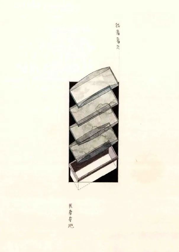 張永和｜拒絕意義，建筑的能指既所指23.jpg