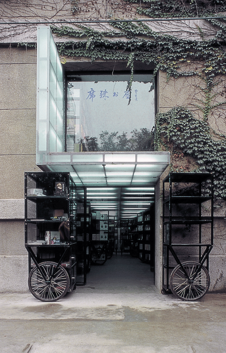 張永和｜拒絕意義，建筑的能指既所指35.png