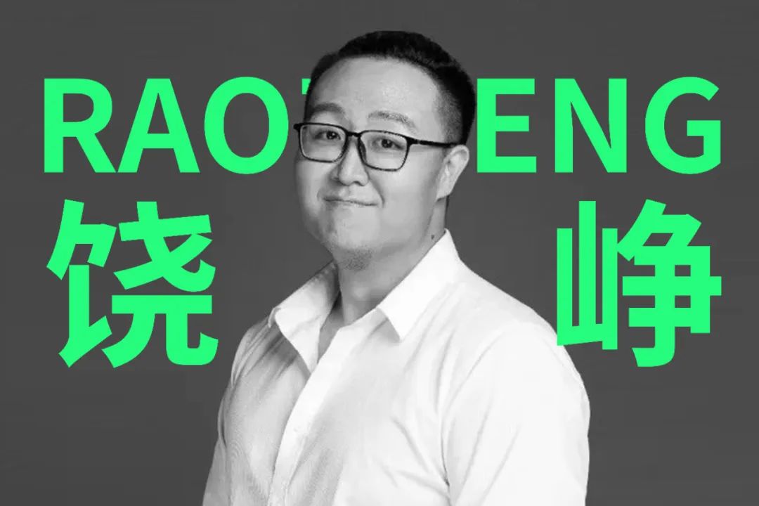 1701416160612507lFmF.jpg 從兒時的記憶開始,他們選擇這樣面對自然|戚山山、阮昊、洪人杰、饒崢,ZAO杭州 · 自然之間回顧 (26).jpg