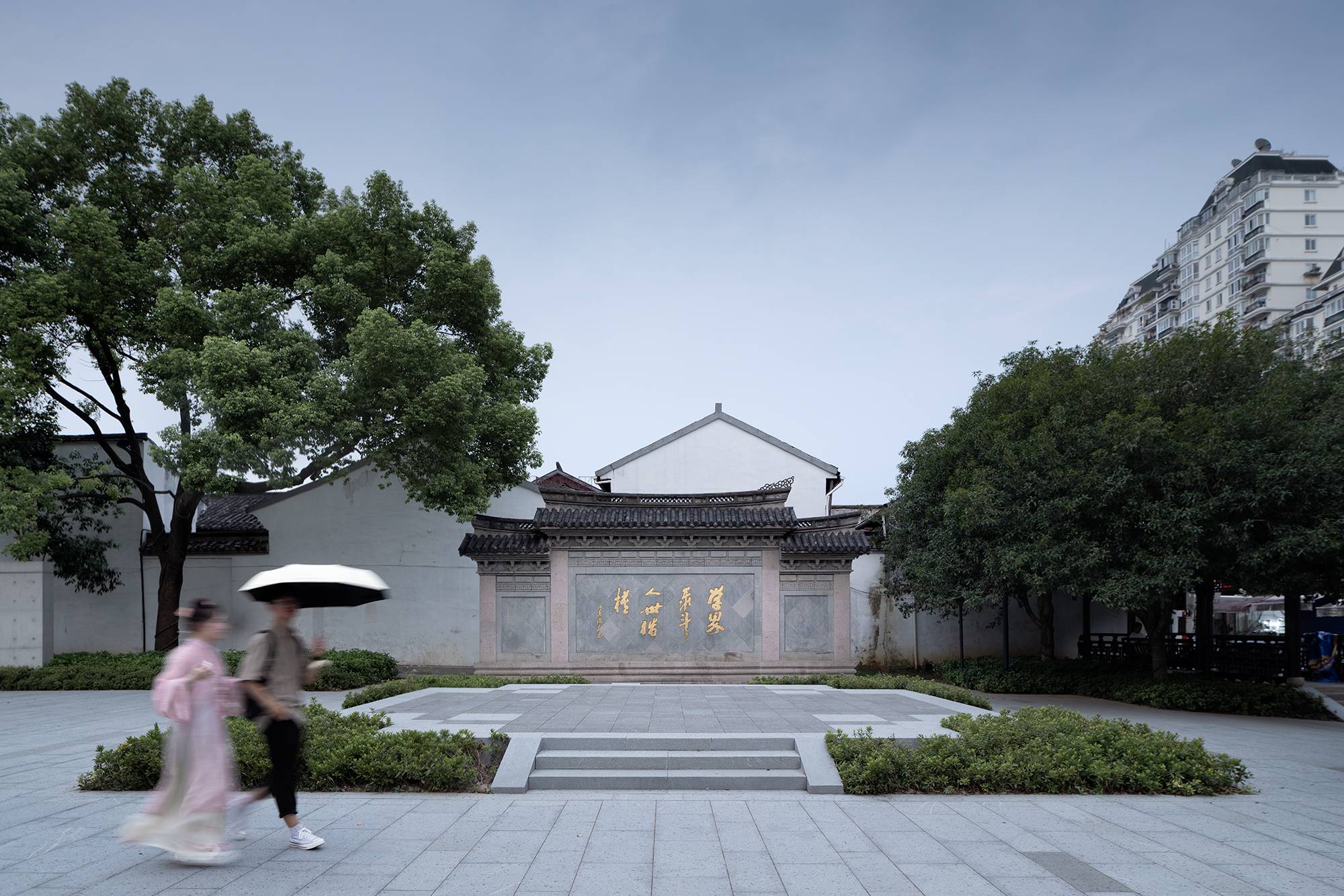 圖9 保留“學(xué)界泰斗、人世楷模”照壁趙強(qiáng).jpg