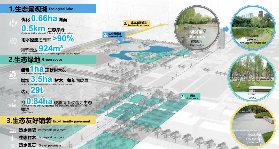 折疊絲路 × AECOM丨跨越國界，用景觀連接城市與自然 (13).png