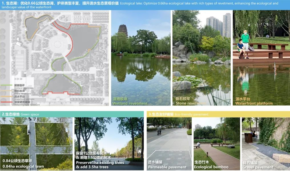 折疊絲路 × AECOM丨跨越國界，用景觀連接城市與自然 (14).png