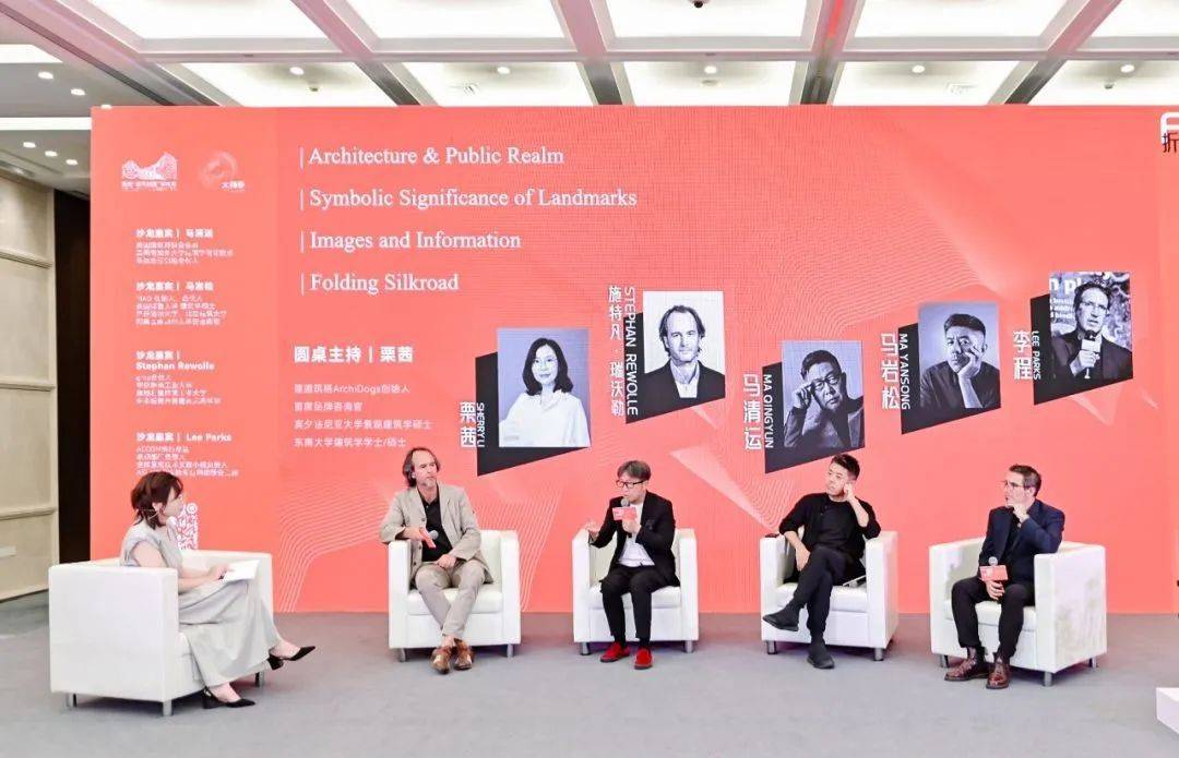 建筑與城市共興：馬清運(yùn)、馬巖松、gmp、AECOM，一筆一畫，寫意城市 (29).jpg