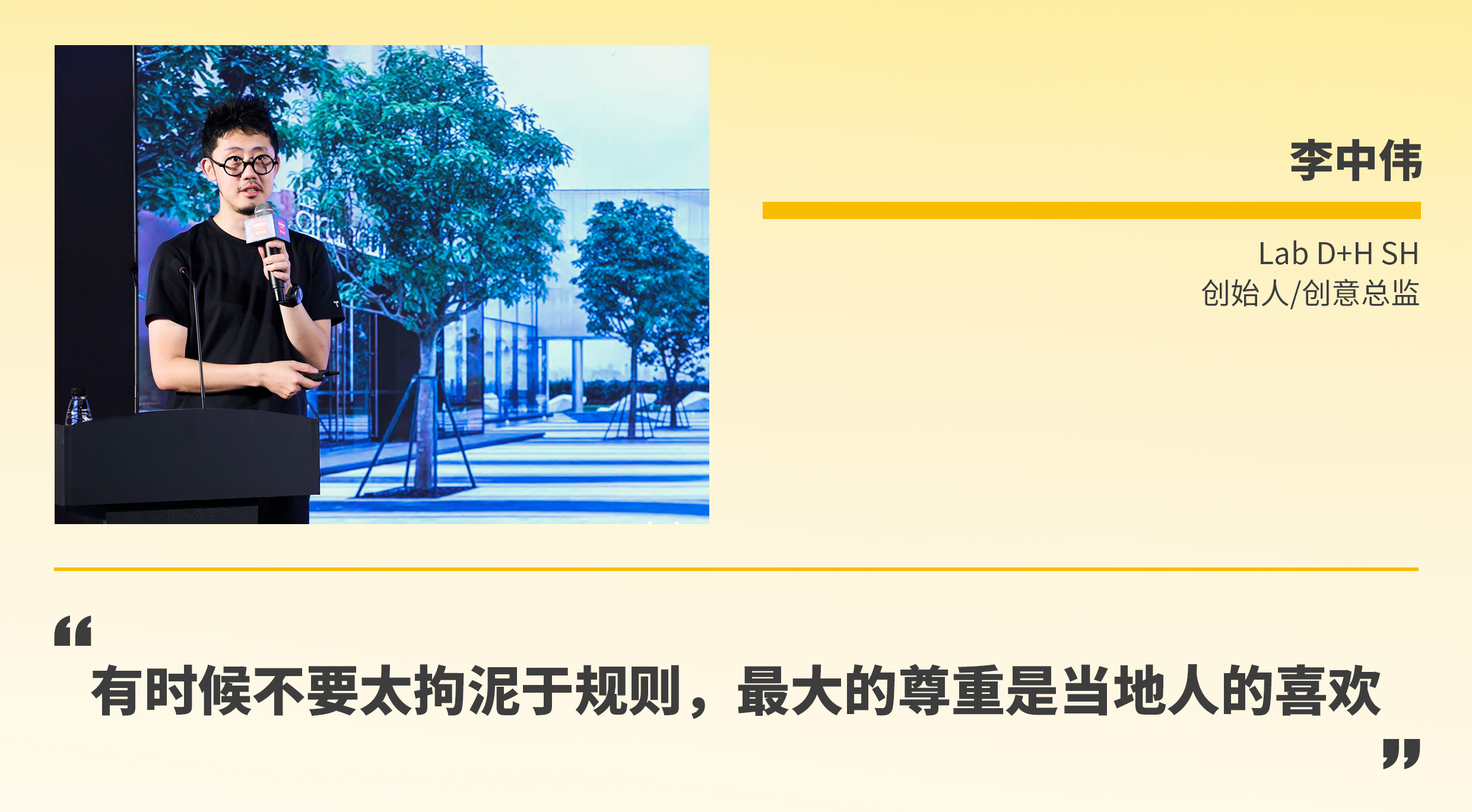 人物卡8.1.jpg