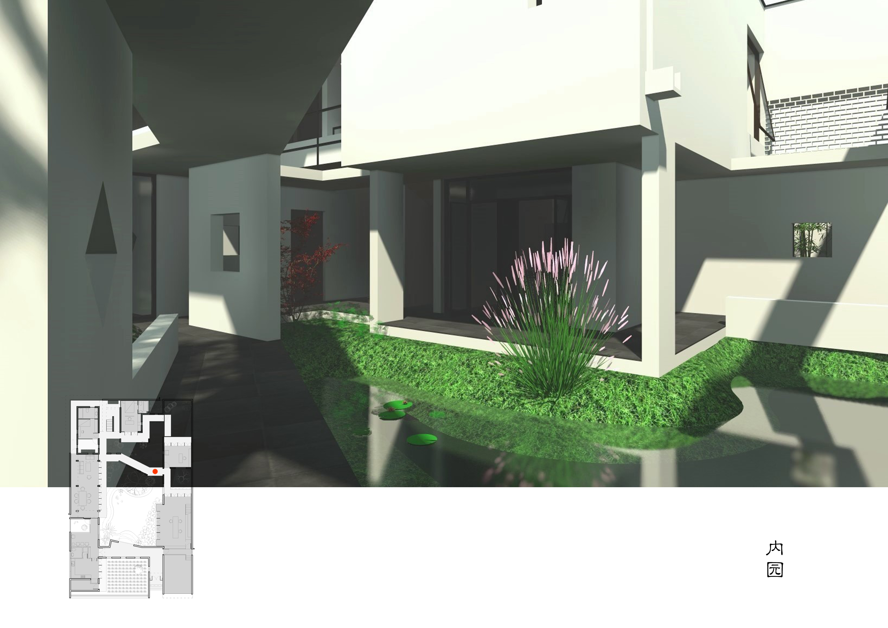 1-10內(nèi)園 Inner garden ?柯笠建筑 Atelier LI.jpg