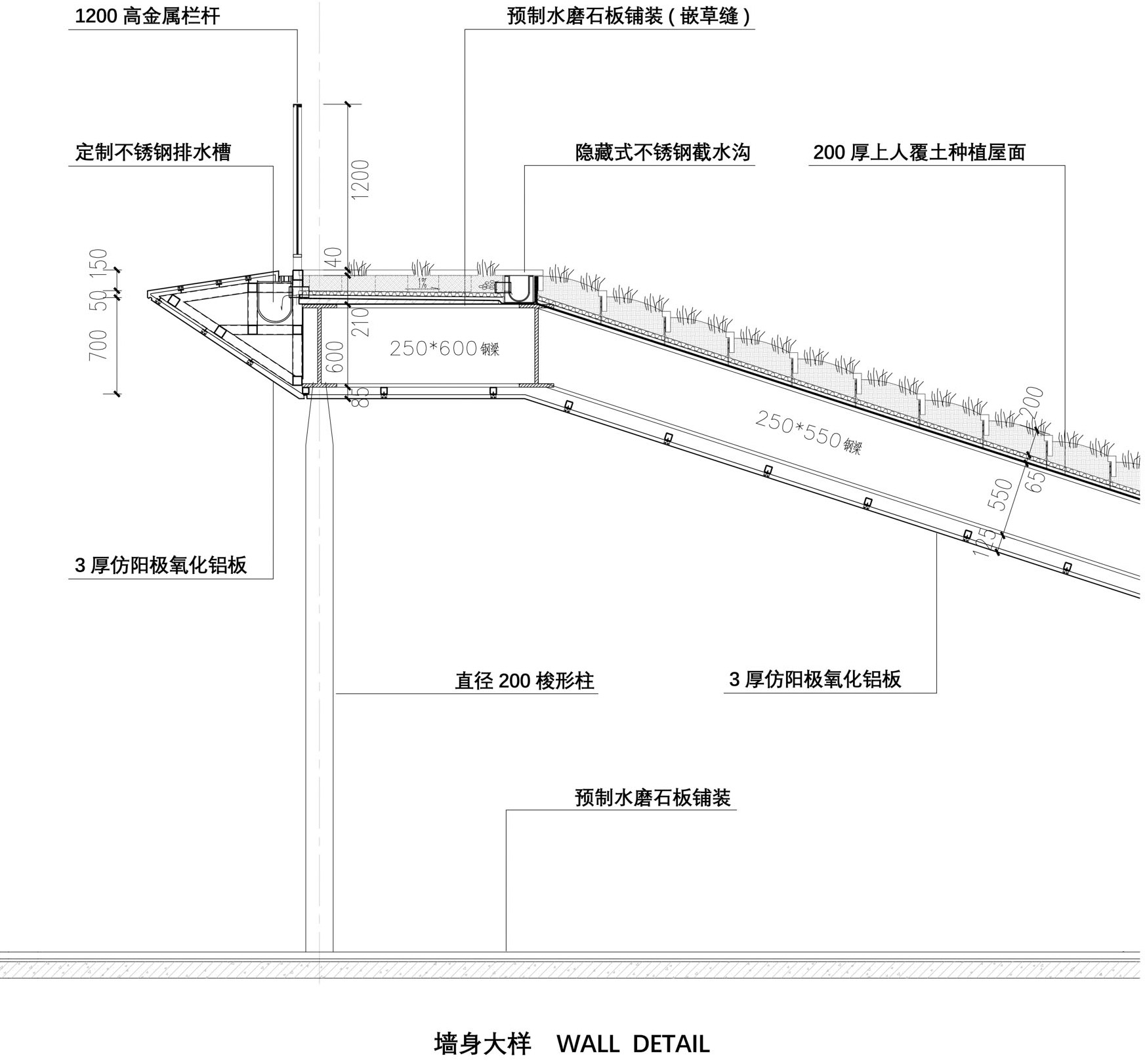 1739861235233653AdhG.jpg 31_墻身詳圖,Details ?同濟(jì)原作設(shè)計(jì)工作室.jpg