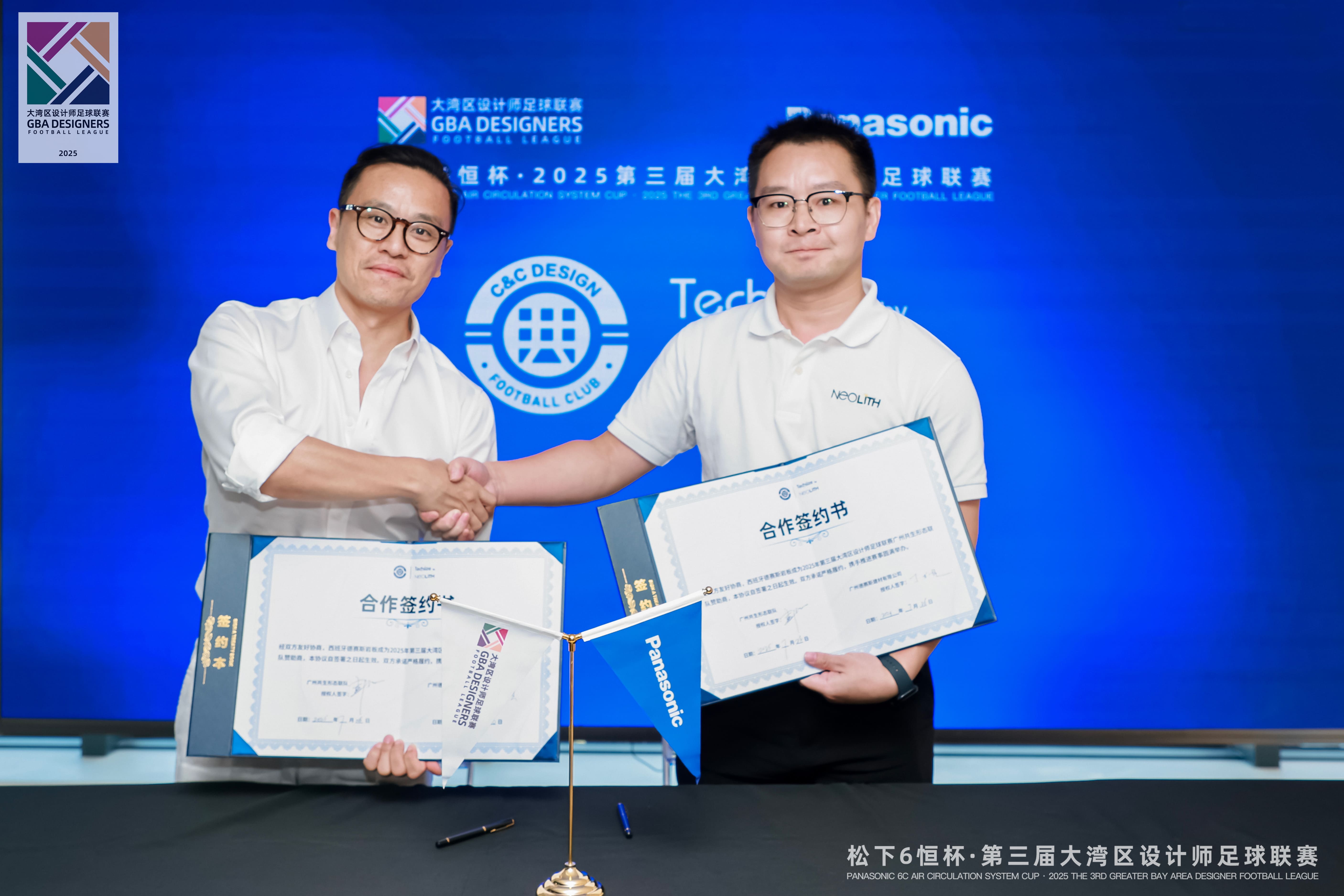 廣州共生形態(tài)聯(lián)隊&德賽斯巖板簽約.jpg