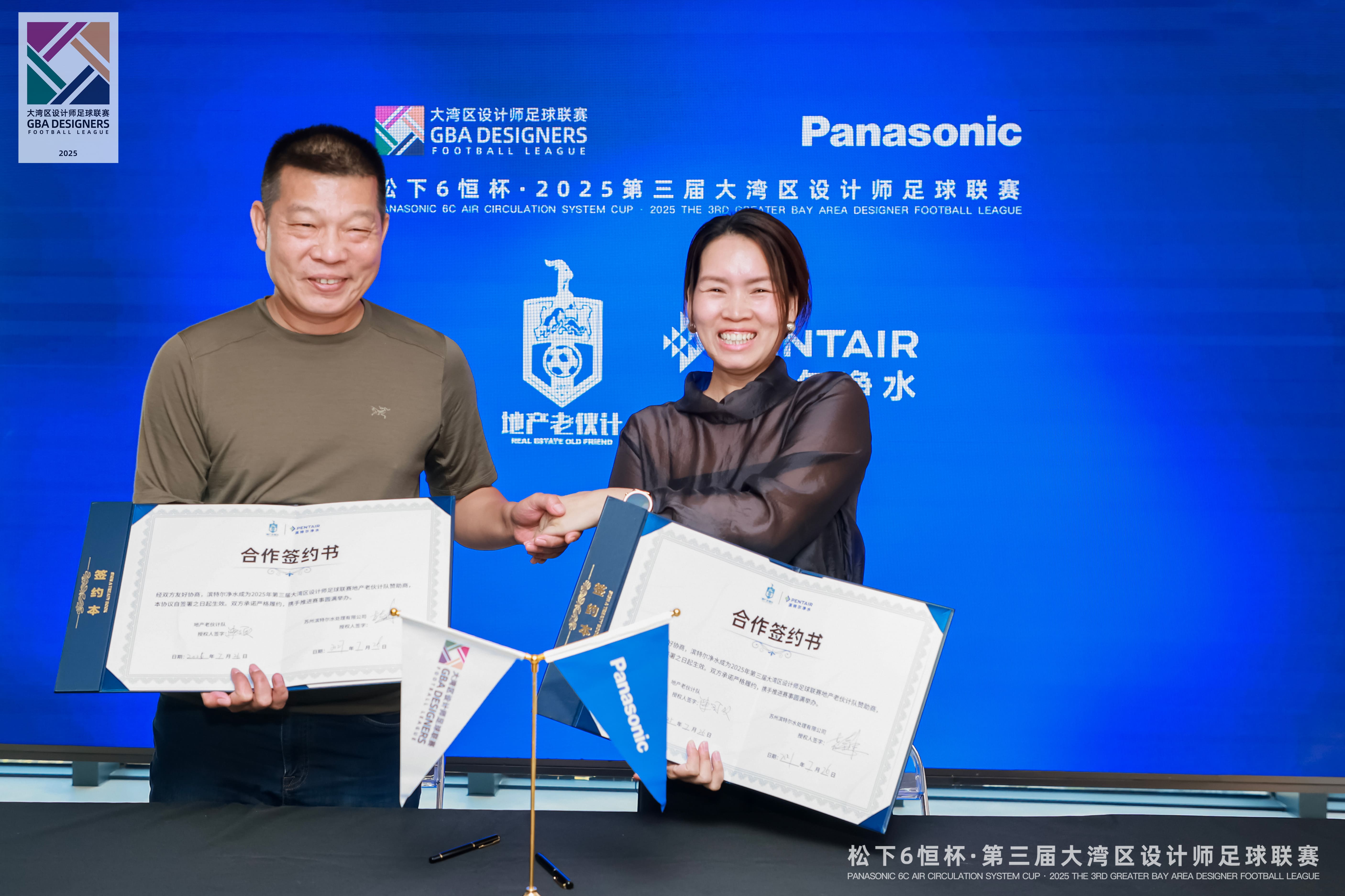 地產(chǎn)老伙計隊&濱特爾凈水簽約.jpg