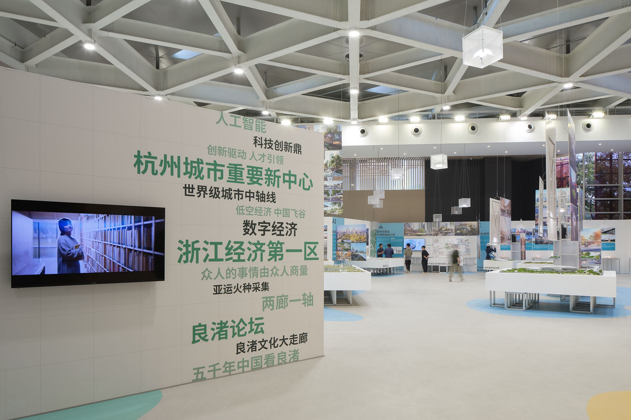圖11 共富生活板塊，Living with Common Prosperity ?梅可嘉.jpg
