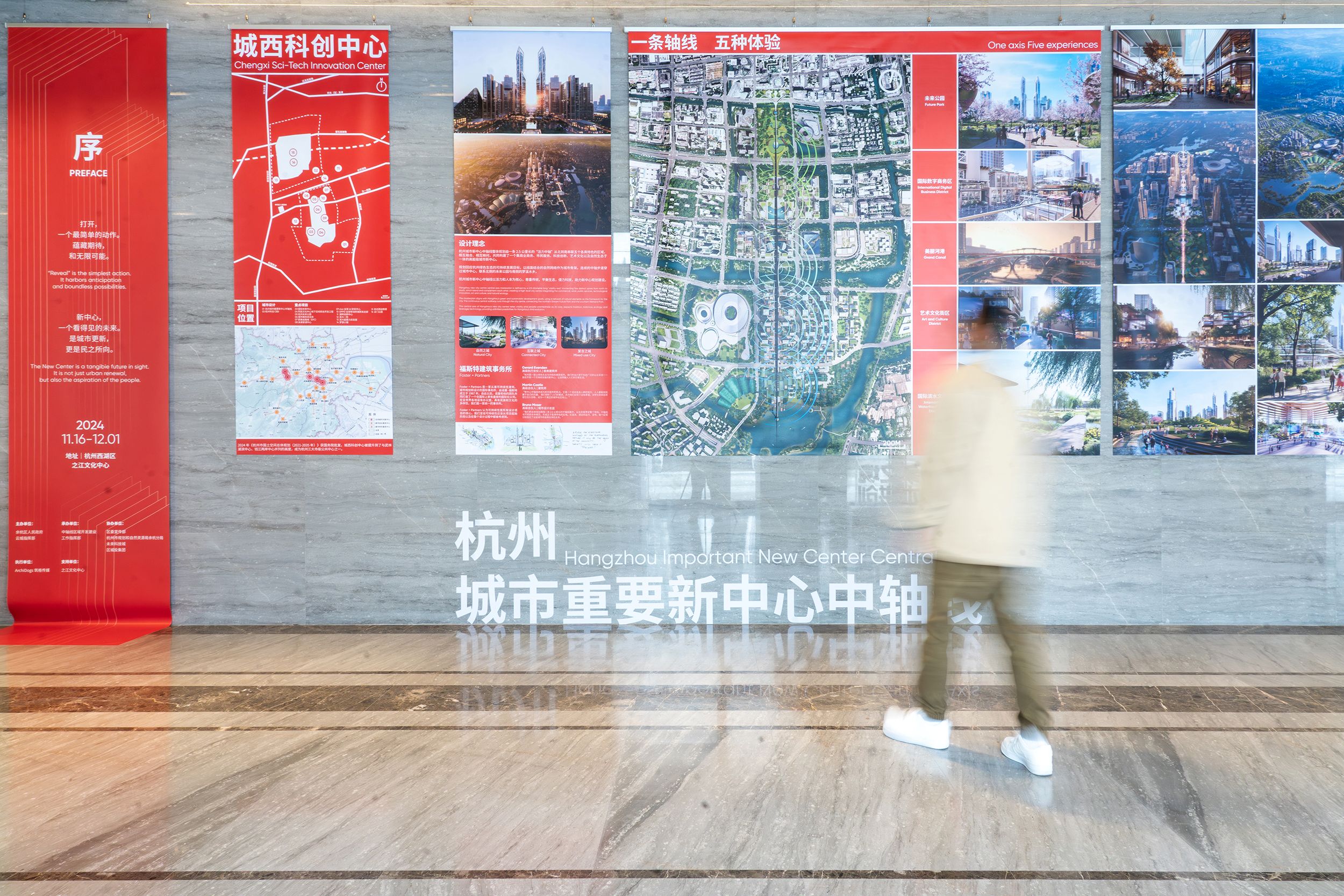 圖24 觀展者依次游覽，visitors follow the designated flow ?王一博.jpg