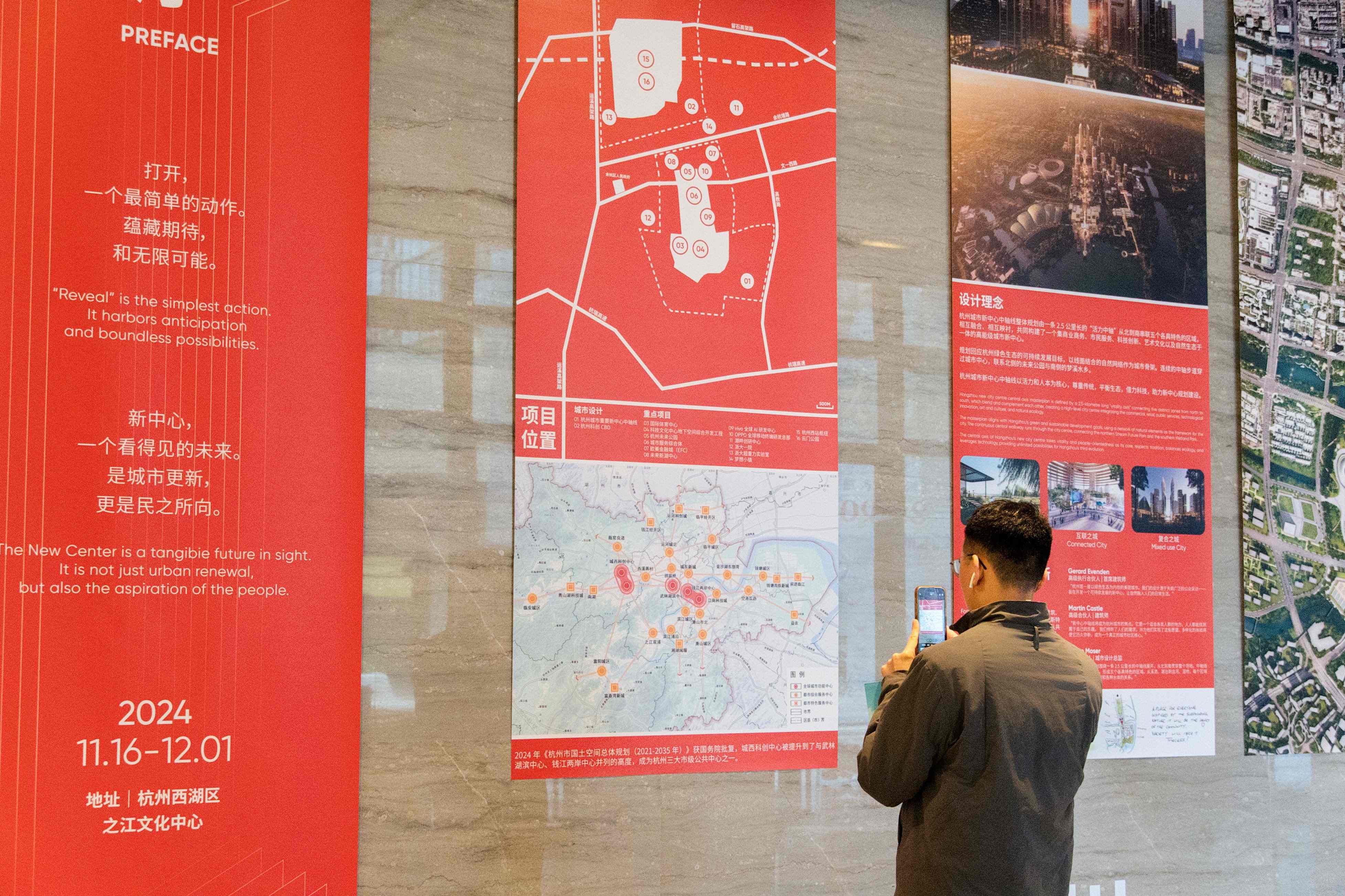 圖27 觀展者依次游覽，visitors follow the designated flow ?王一博.jpg