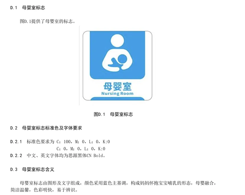 企業(yè)微信截圖_17580917024619.png