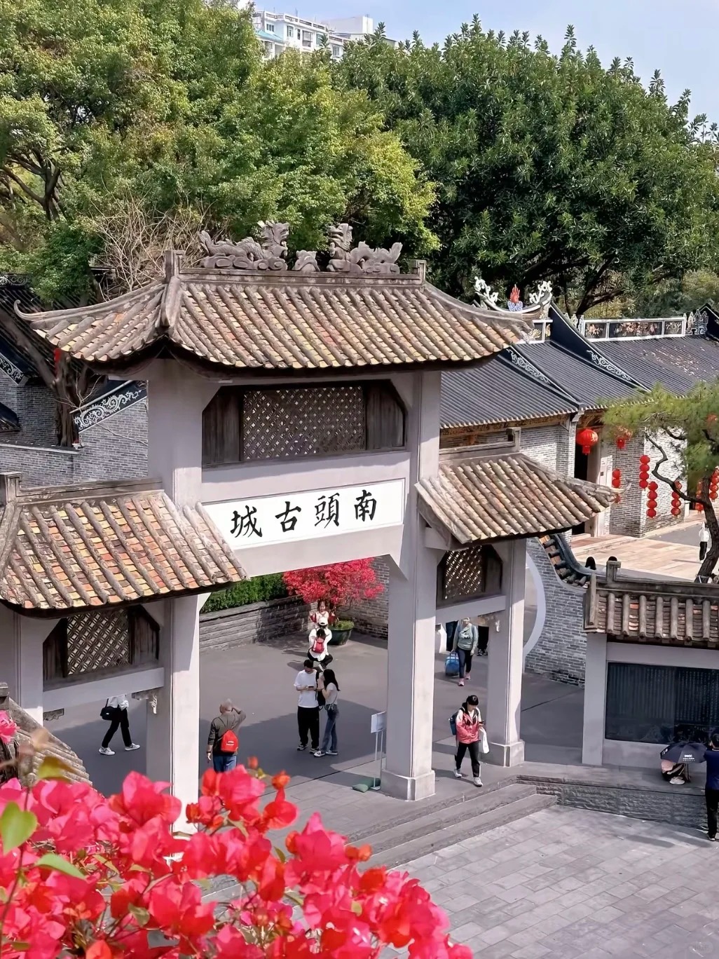 【深圳南頭古城｜穿越千年時(shí)光，打卡古今碰撞_4_早點(diǎn)發(fā)財(cái)不上班_來自小紅書網(wǎng)頁版.jpg