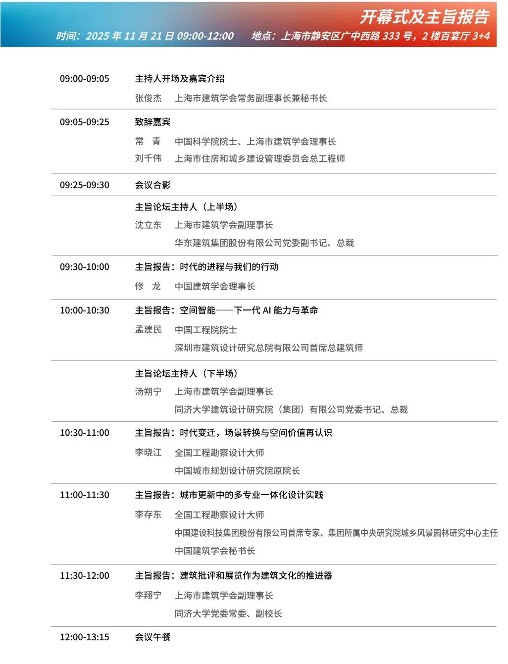 微信圖片_20251120115824_450_85.png