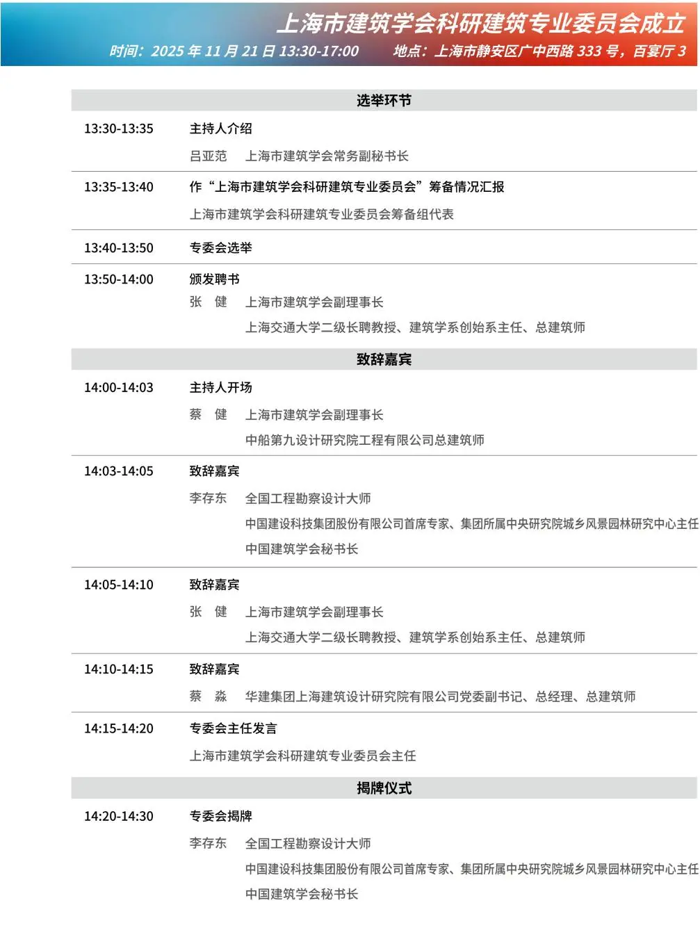 微信圖片_20251120115847_454_85.png