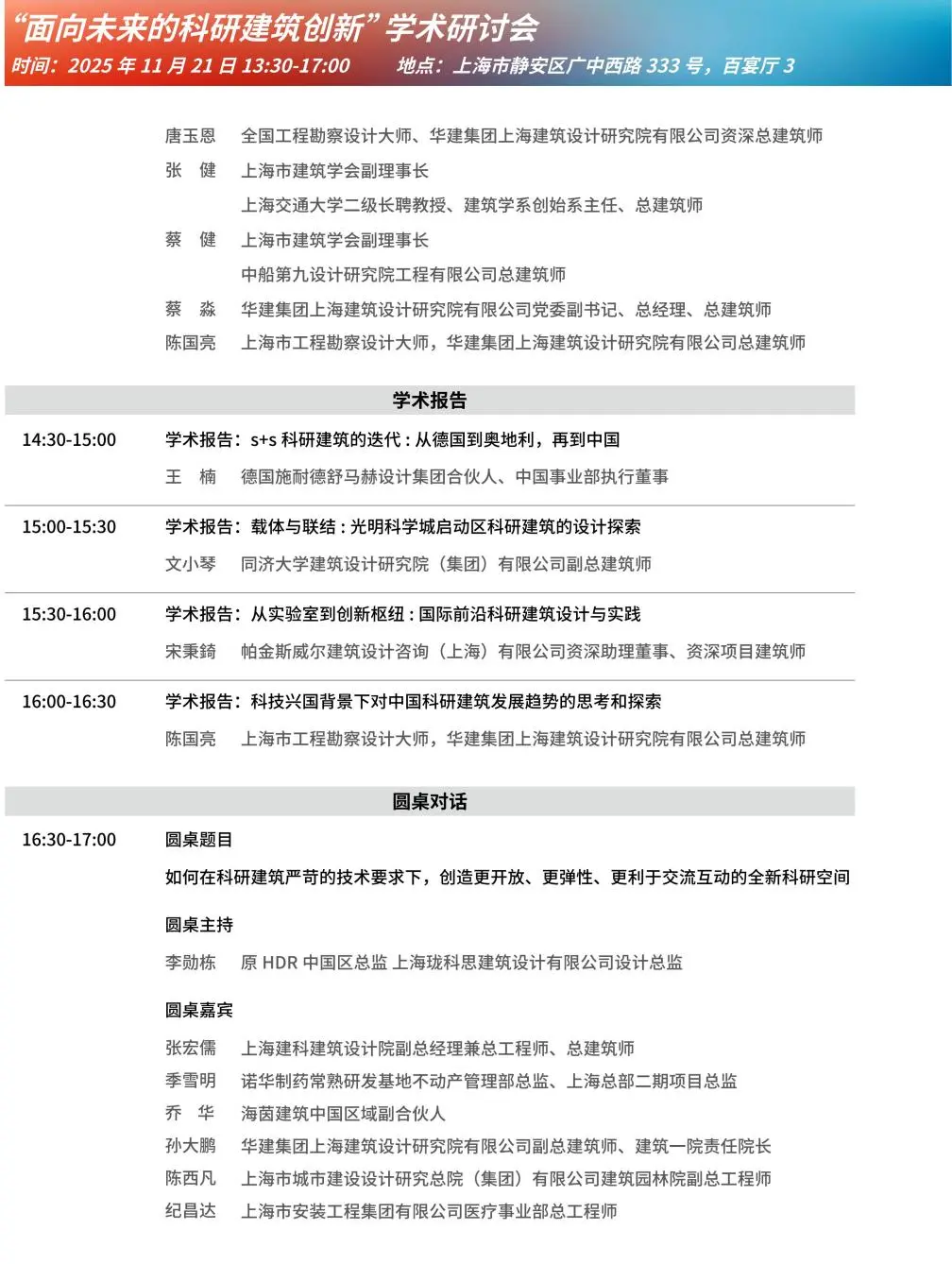 微信圖片_20251120115847_455_85.png
