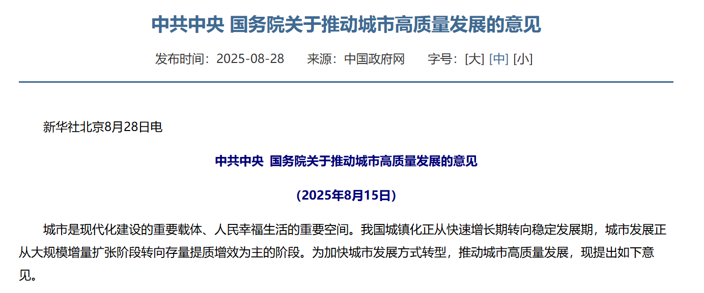 1763692495667720jqMZ.png 圖片29.png