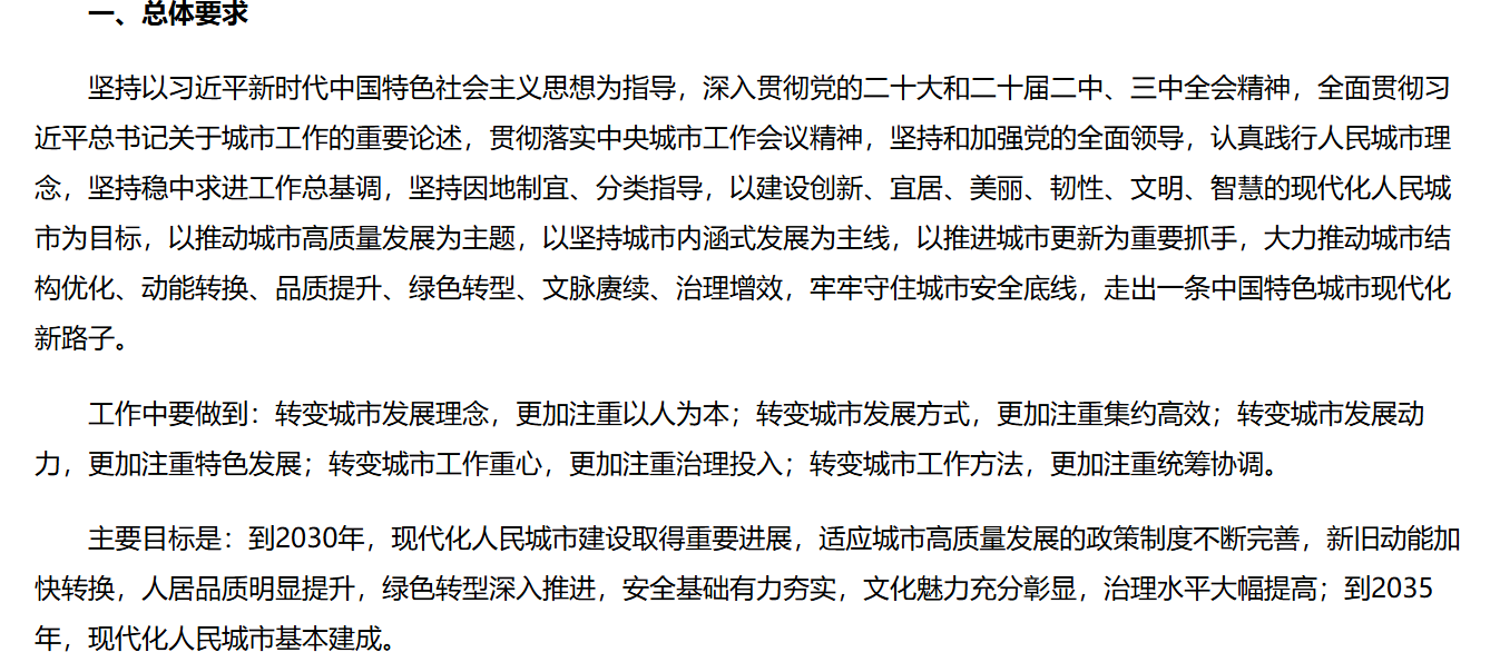 1763692504389927OFF2.png 圖片30.png