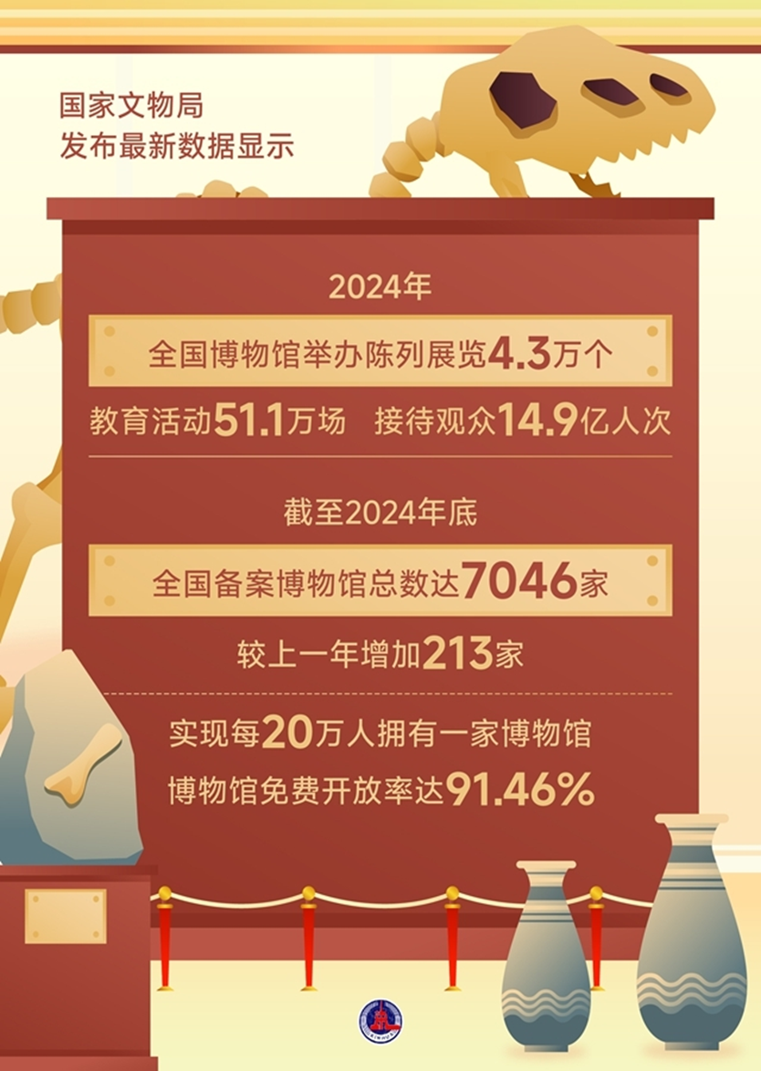 微信圖片_20251121144827_466_85.png