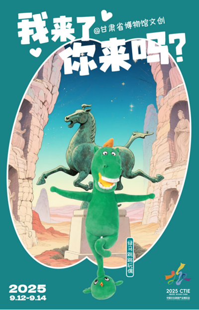 微信圖片_20251121144938_477_85.png