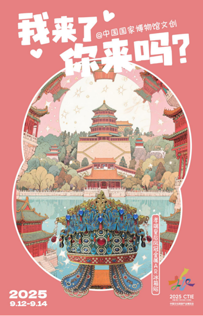 微信圖片_20251121144939_478_85.png