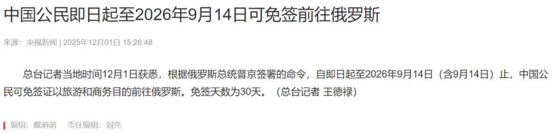 微信圖片_20251225132430_663_85.png