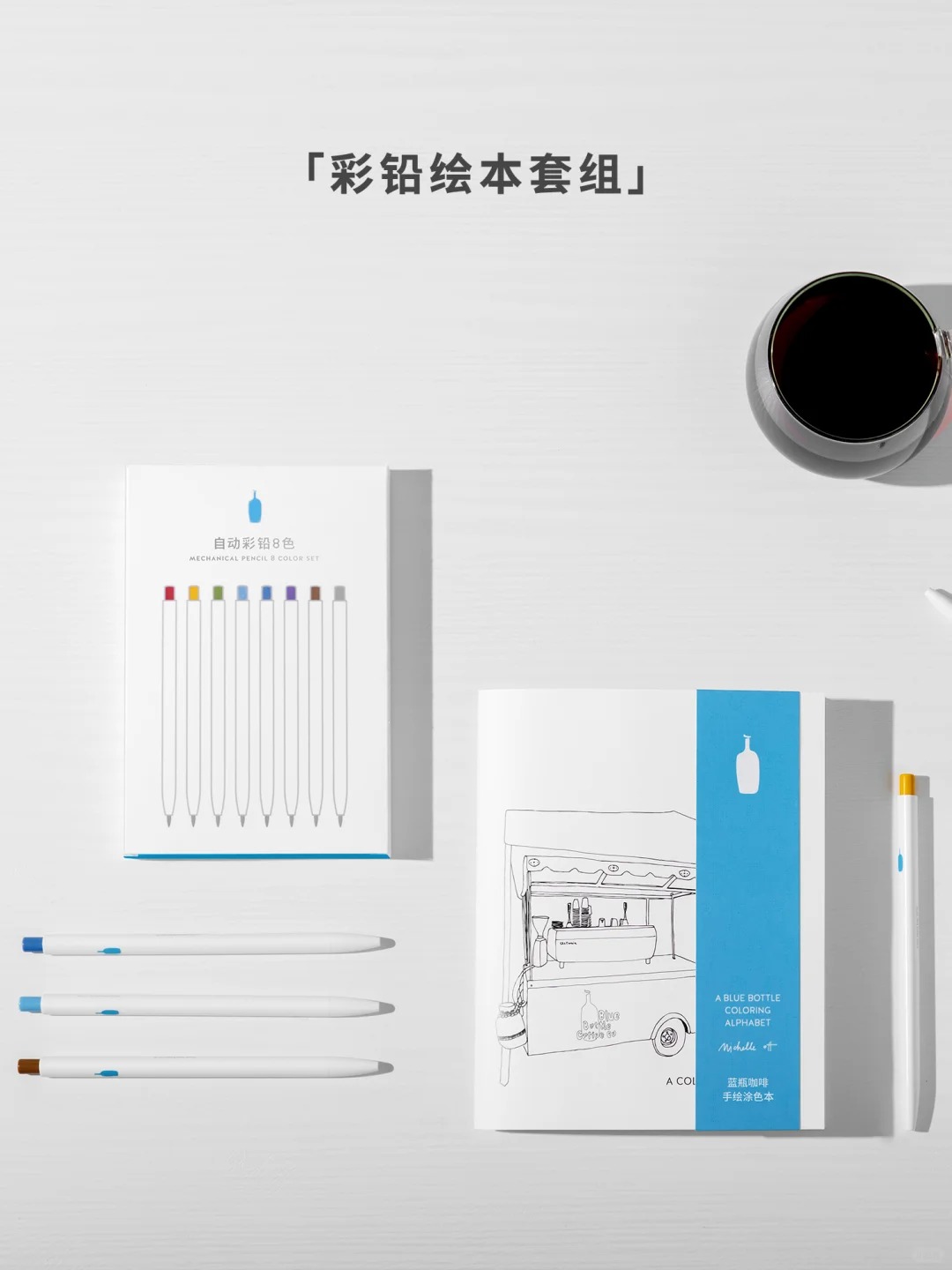 藍(lán)瓶新店｜構(gòu)筑靈感樂(lè)園_3_BlueBottleCoffee藍(lán)瓶咖啡_來(lái)自小紅書(shū)網(wǎng)頁(yè)版.jpg