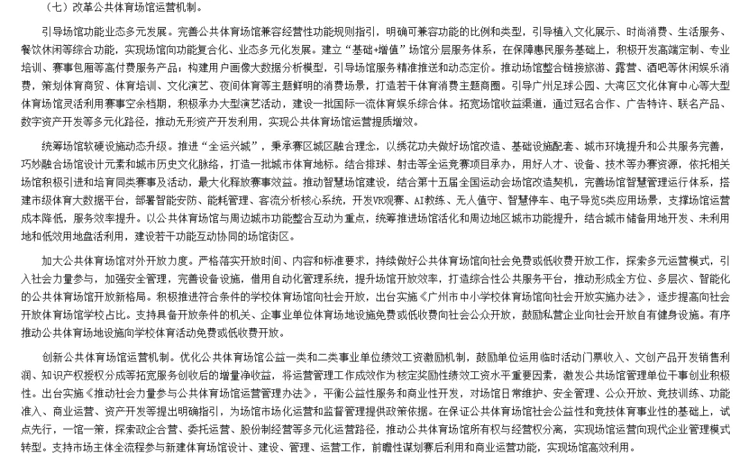 圖層 20.png
