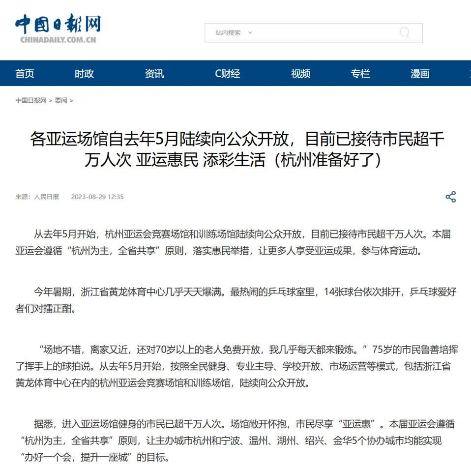 圖層 29.png