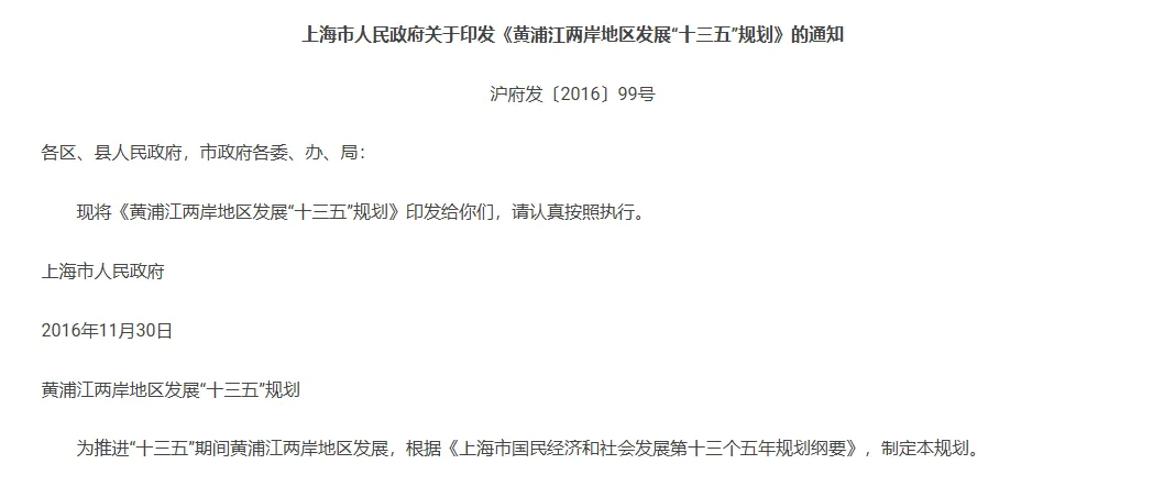企業(yè)微信截圖_17684436292344.png