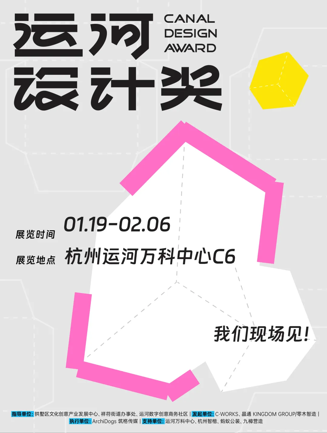 企業(yè)微信截圖_17703430426307.png