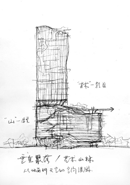 1776914869359693t9oL.jpg 08-概念草圖?肖誠.jpg